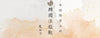 鬼谷子