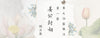 黃大仙靈簽